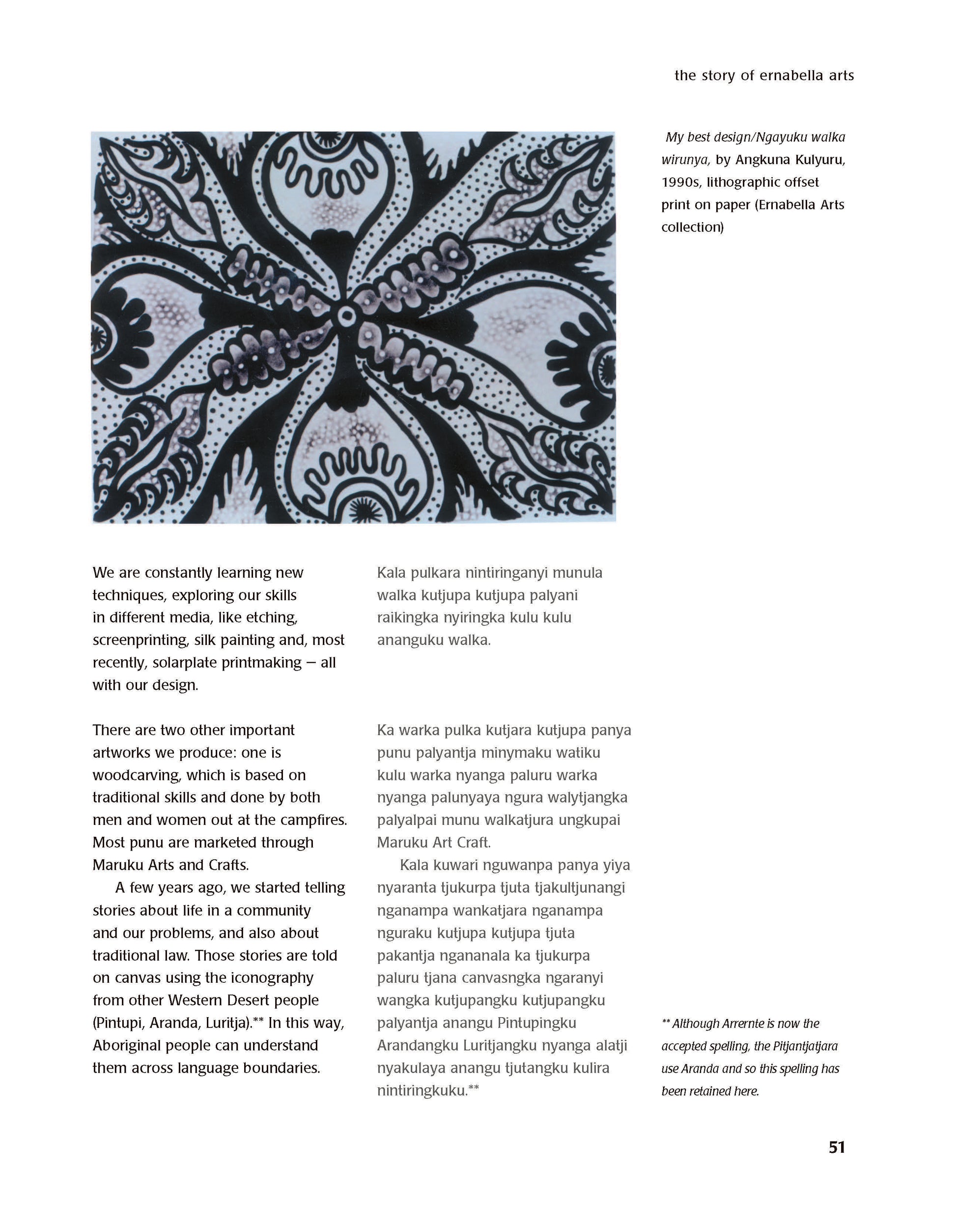 don't ask for stories -